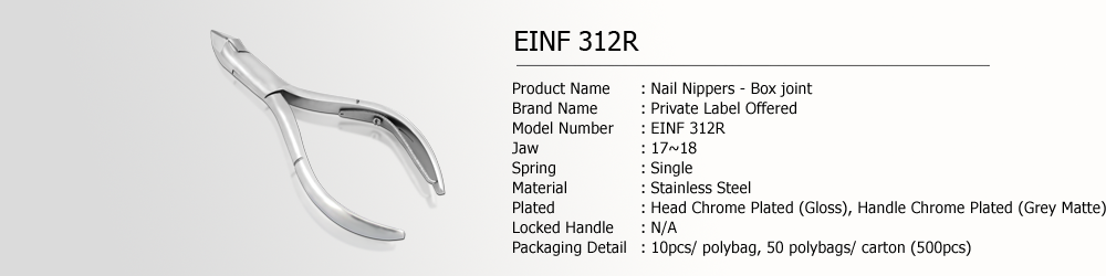 EINF 312R